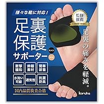 Amazon.co.jp: LIFHEA 足裏保護パッド 足裏サポート 足裏クッション 足